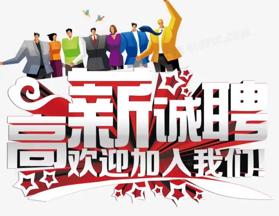高端外围招聘